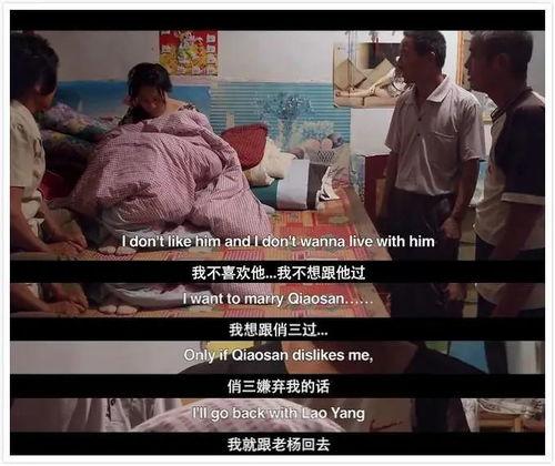 国产老人性视频在线,揭秘夕阳红时代的情感与生活