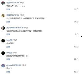 538国产在线,探索国产影视新天地