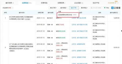 国产精品第17页,探索匠心独运的艺术瑰宝